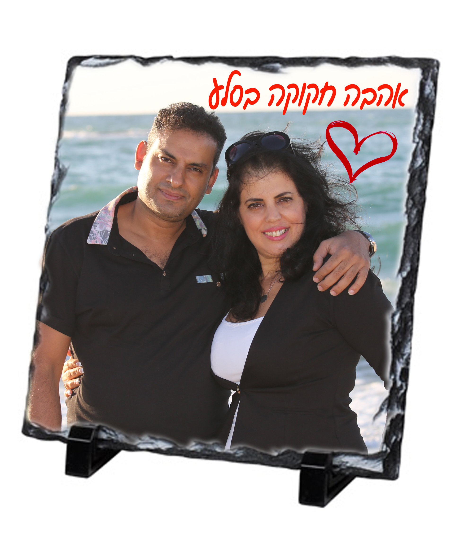 הדפסה על סלע עם עיצוב אישי במגוון גדלים